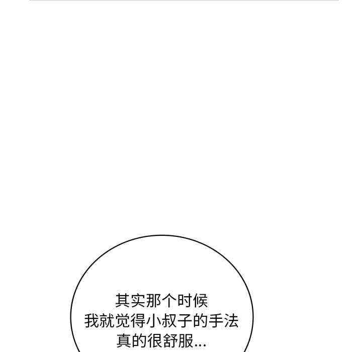 渴望占有她/想要拥有她