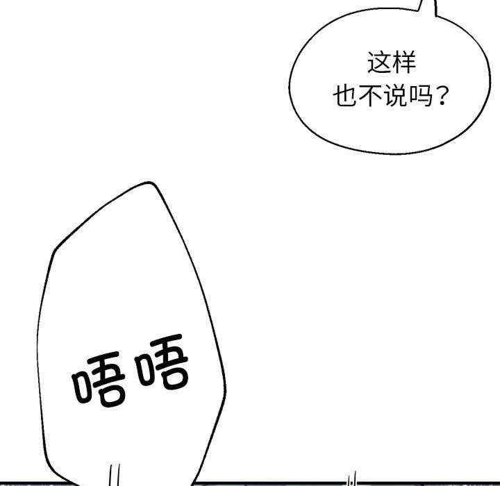 亲家的女人们/寄生亲家