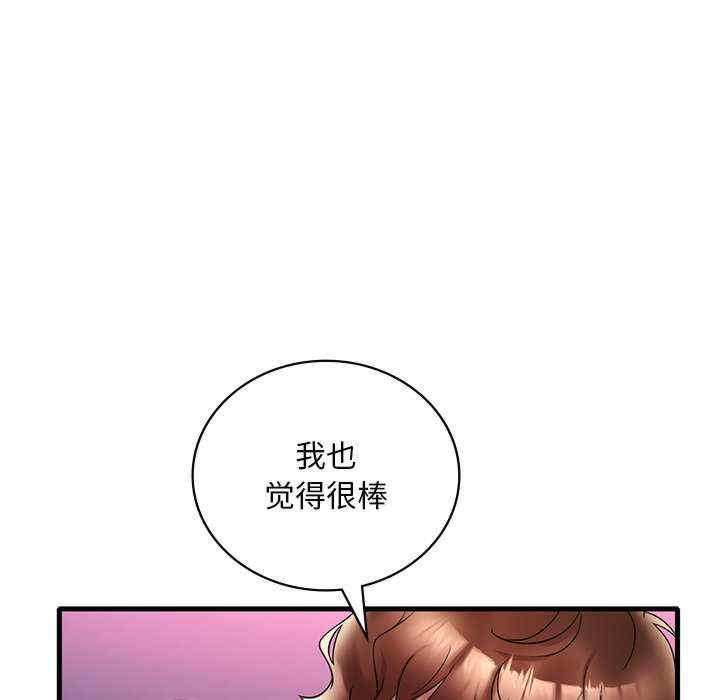 渴望占有她/想要拥有她