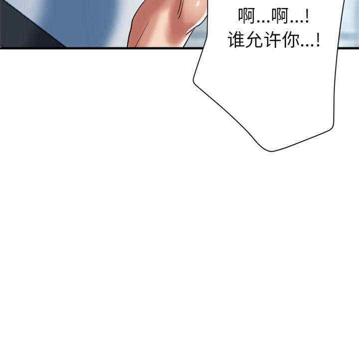 亲家的女人们/寄生亲家