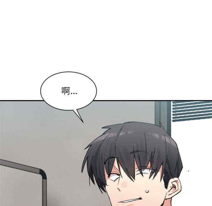 微妙关系/超微妙关系