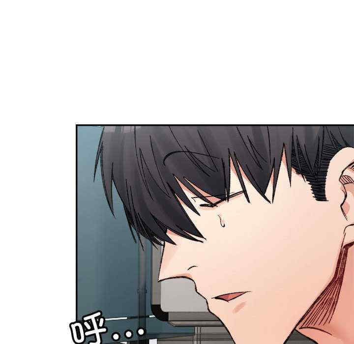 微妙关系/超微妙关系