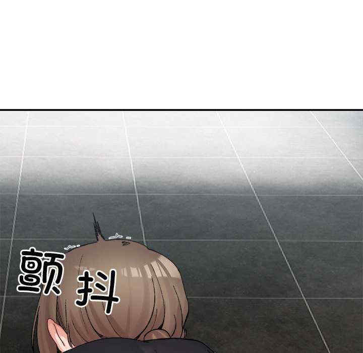 微妙关系/超微妙关系