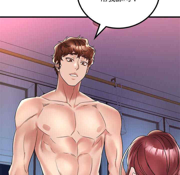 渴望占有她/想要拥有她