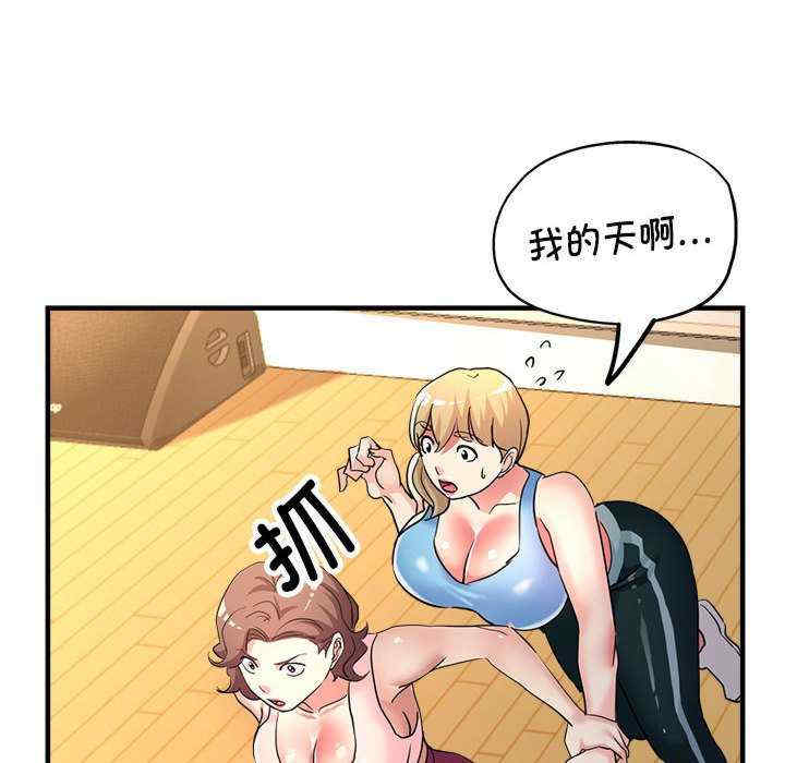 亲家的女人们/寄生亲家