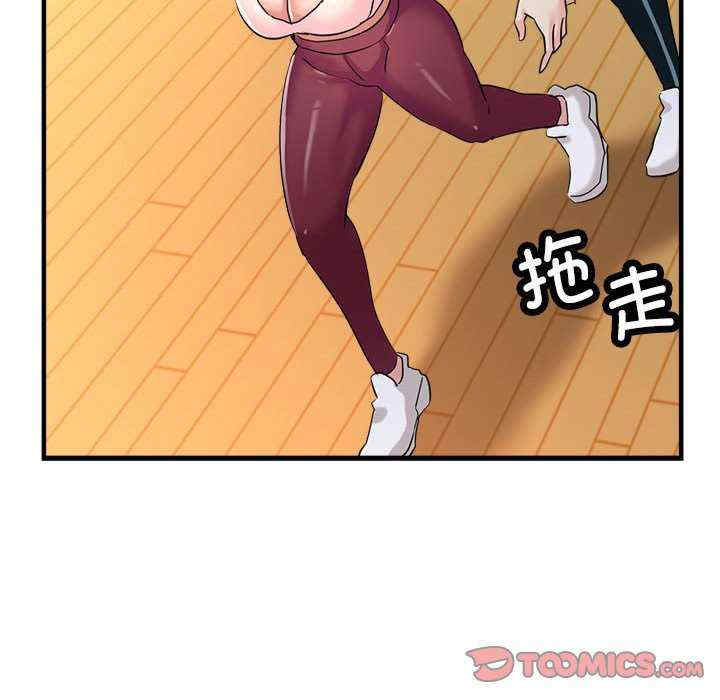 亲家的女人们/寄生亲家