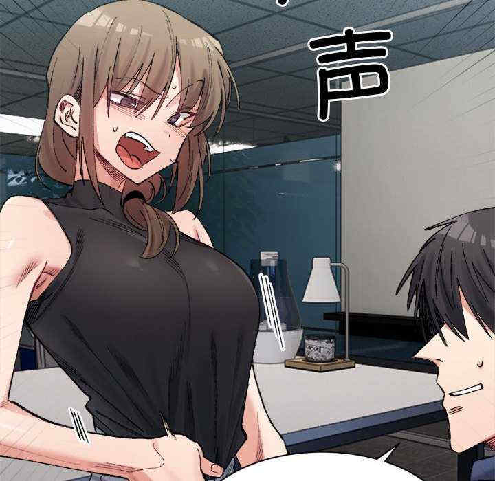 微妙关系/超微妙关系