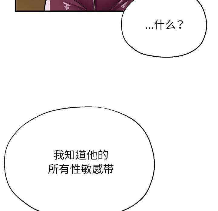 亲家的女人们/寄生亲家