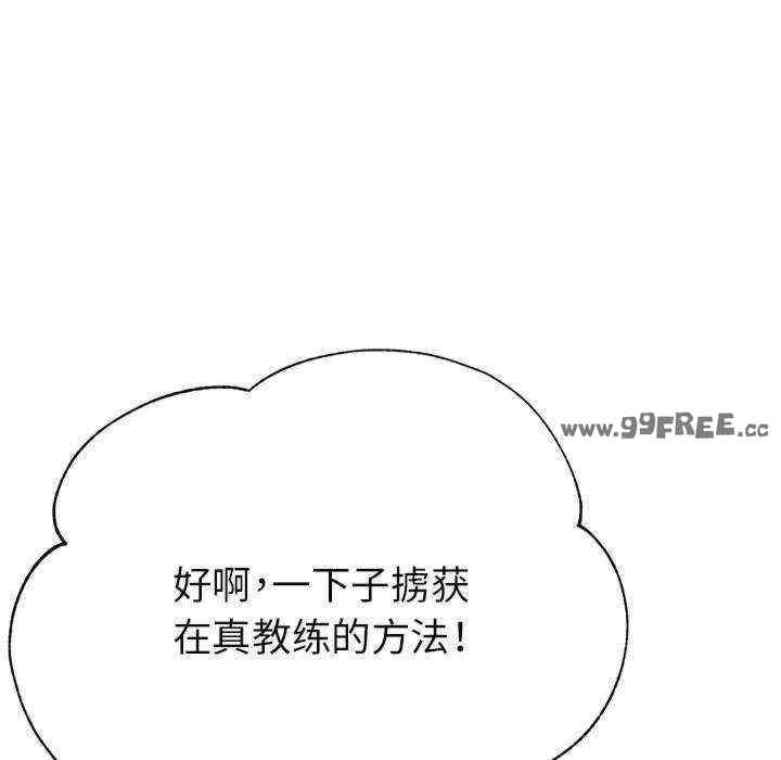 亲家的女人们/寄生亲家