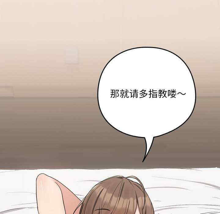 下班后的例行恋爱/下班后的秘密关系