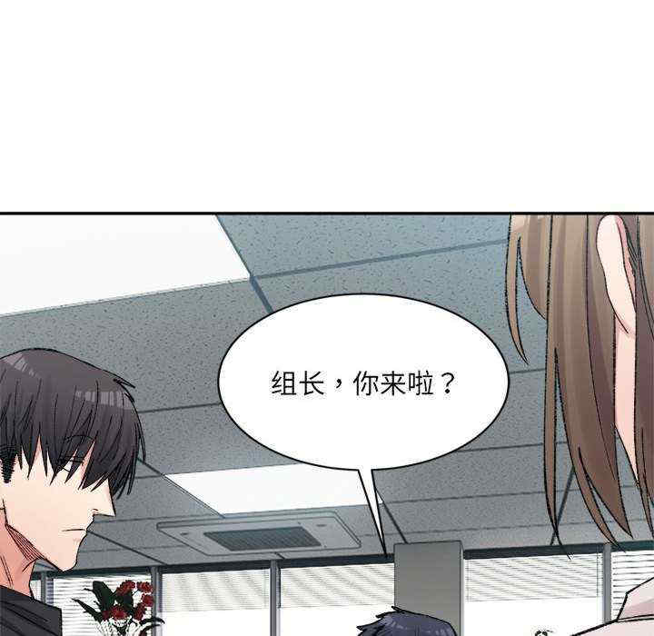 微妙关系/超微妙关系