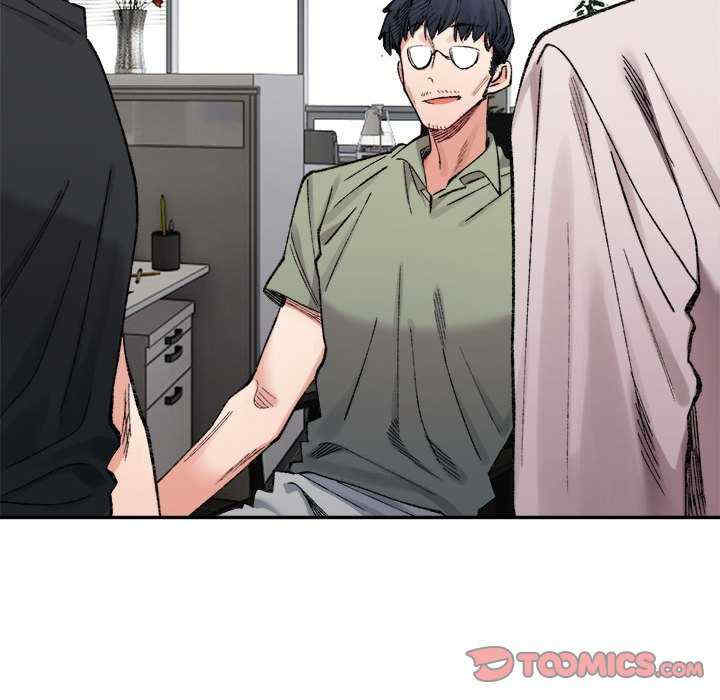 微妙关系/超微妙关系