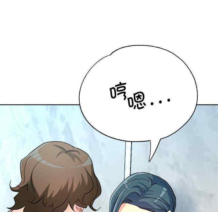 亲家的女人们/寄生亲家