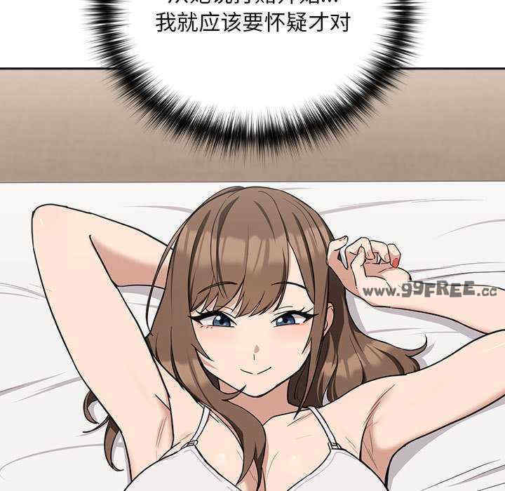 下班后的例行恋爱/下班后的秘密关系