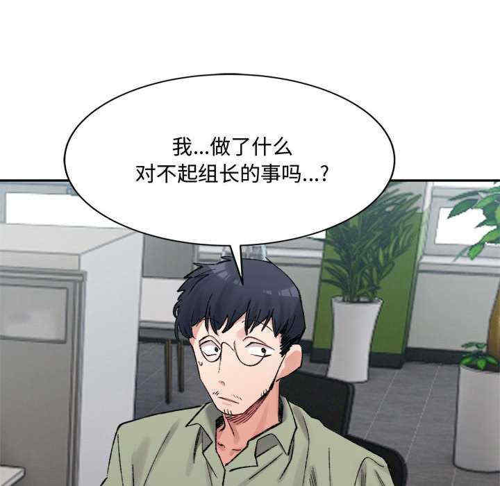 微妙关系/超微妙关系