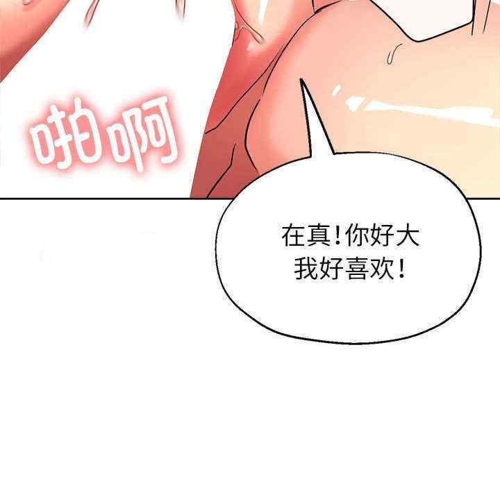 亲家的女人们/寄生亲家