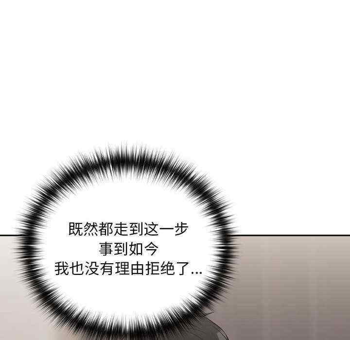 下班后的例行恋爱/下班后的秘密关系