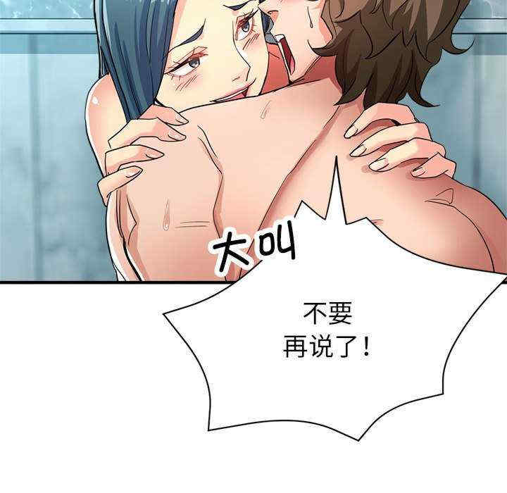 亲家的女人们/寄生亲家