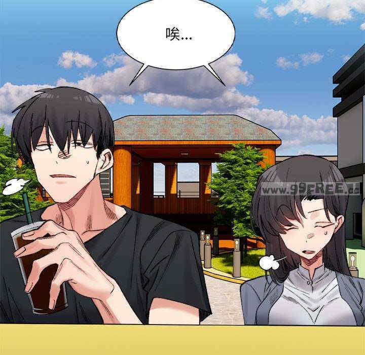 微妙关系/超微妙关系