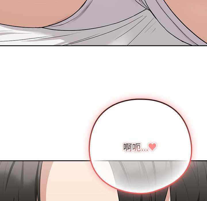 下班后的例行恋爱/下班后的秘密关系