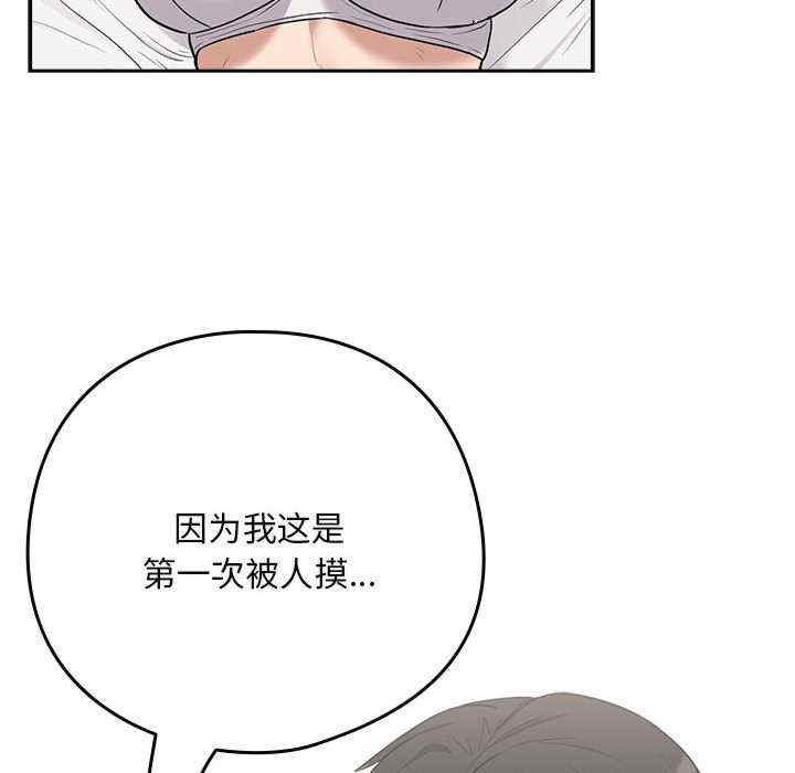 下班后的例行恋爱/下班后的秘密关系