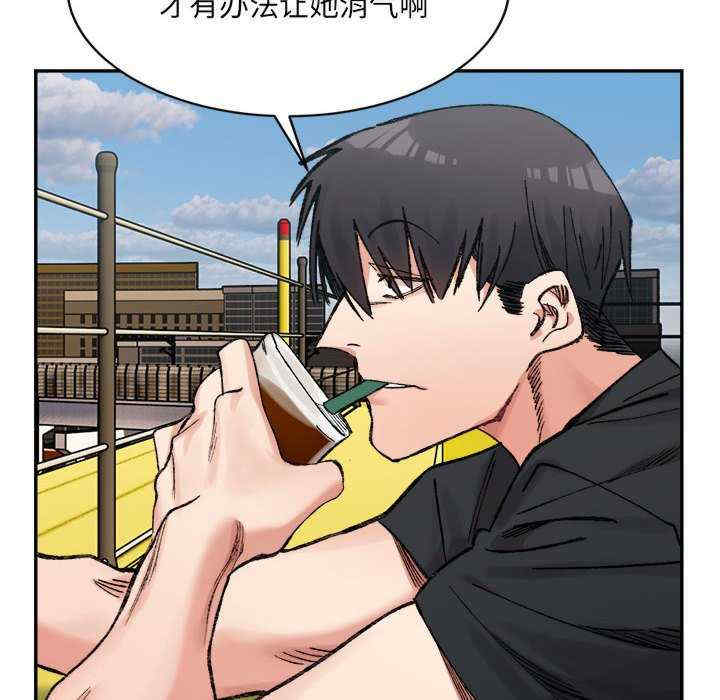 微妙关系/超微妙关系