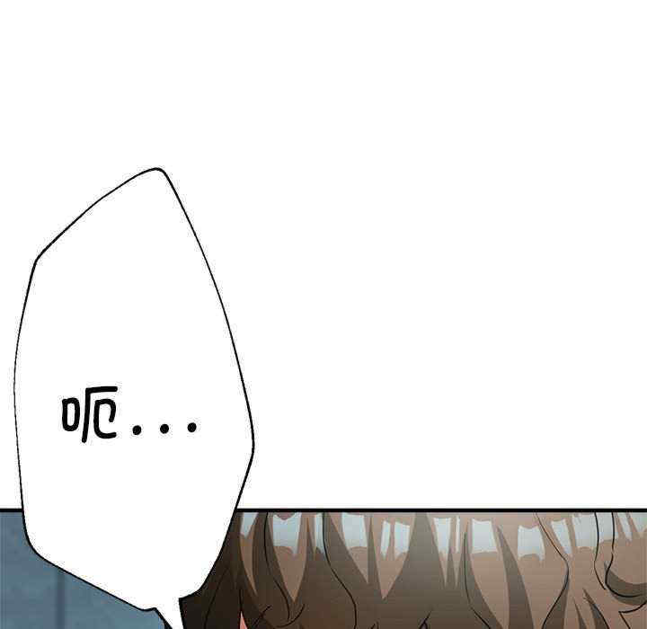 亲家的女人们/寄生亲家