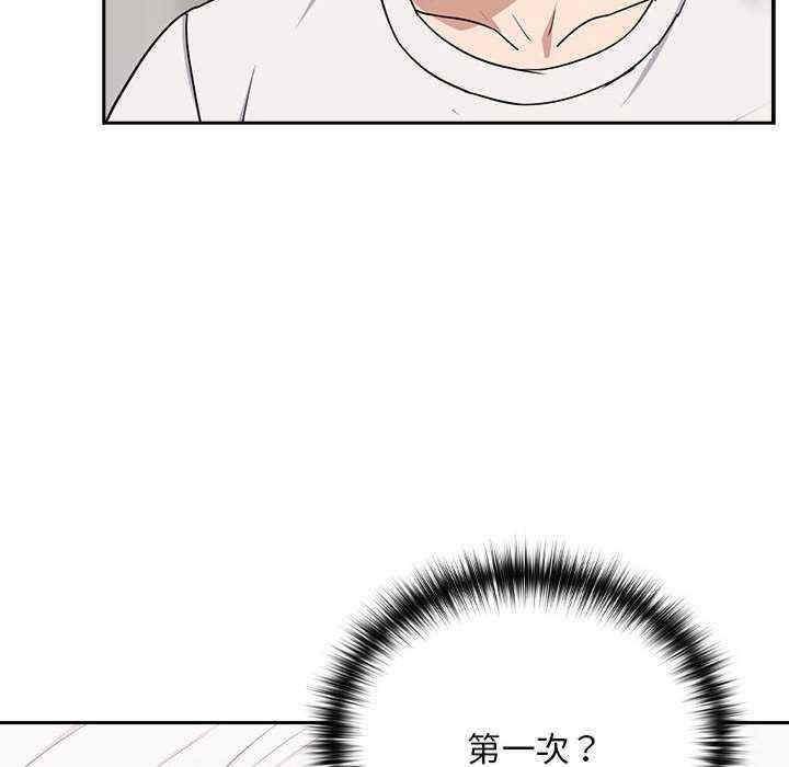 下班后的例行恋爱/下班后的秘密关系