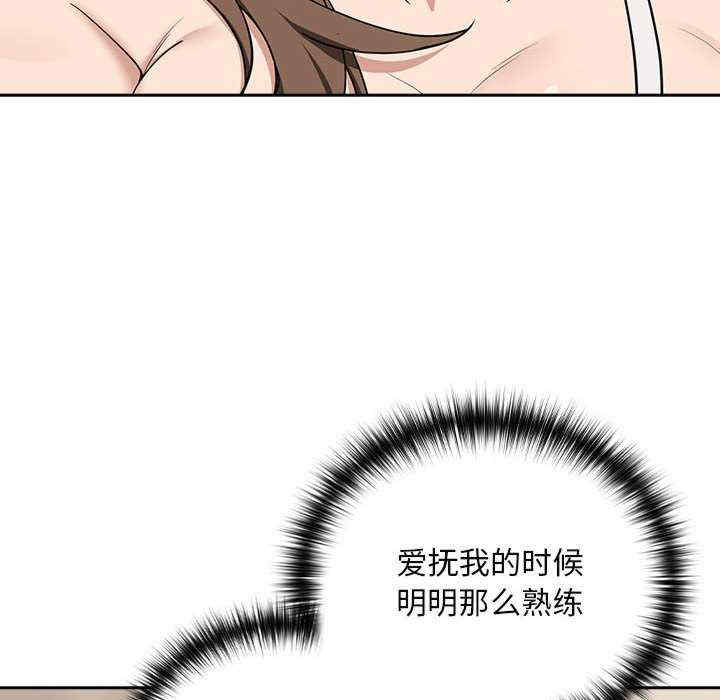 下班后的例行恋爱/下班后的秘密关系