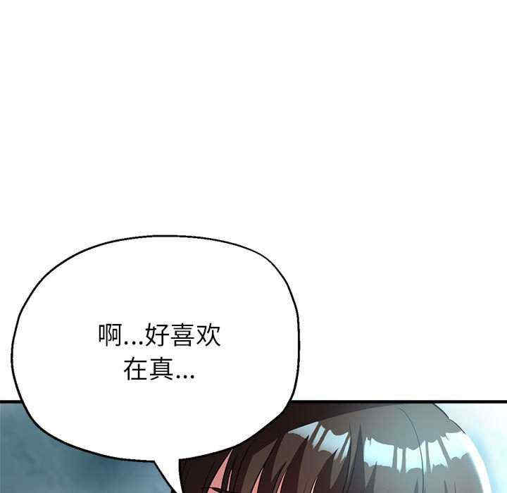 亲家的女人们/寄生亲家