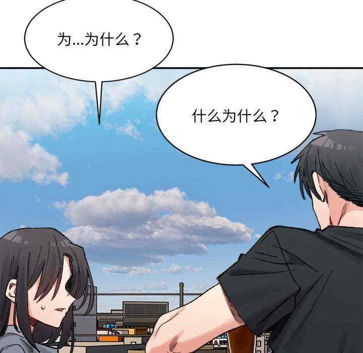 微妙关系/超微妙关系