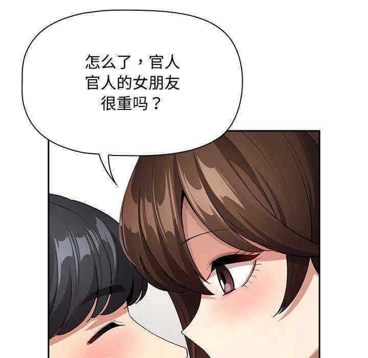 疫情期间的家教生活/疫情下的家教生活