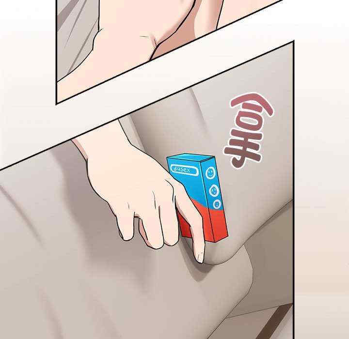 下班后的例行恋爱/下班后的秘密关系