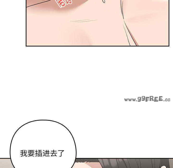 下班后的例行恋爱/下班后的秘密关系