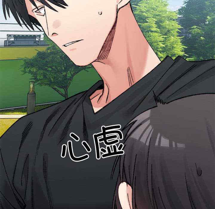 微妙关系/超微妙关系