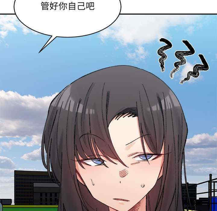 微妙关系/超微妙关系