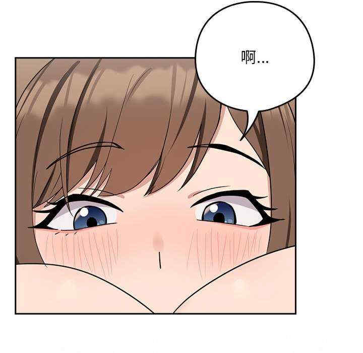 下班后的例行恋爱/下班后的秘密关系