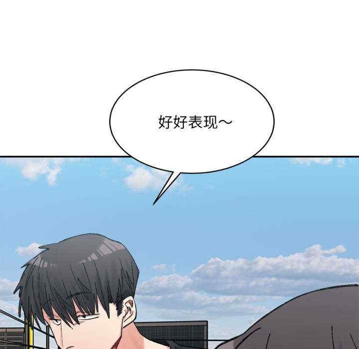 微妙关系/超微妙关系