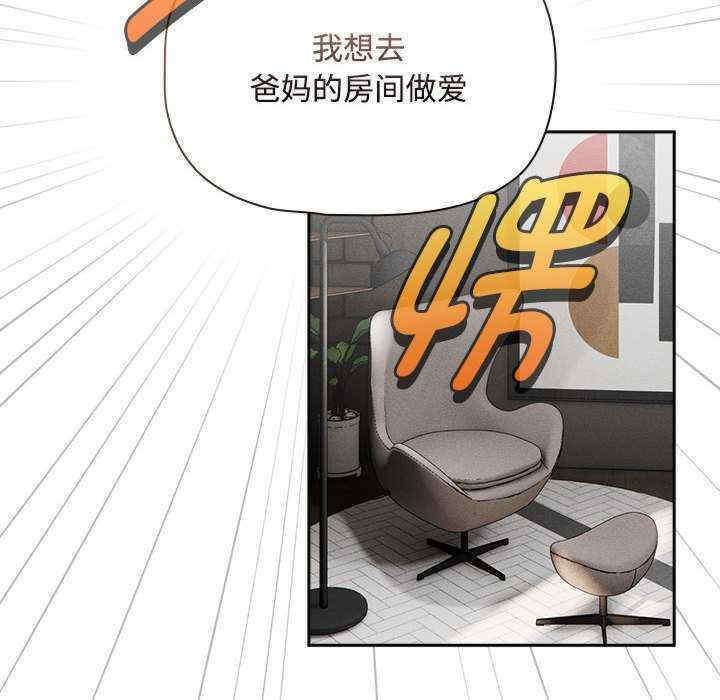 疫情期间的家教生活/疫情下的家教生活