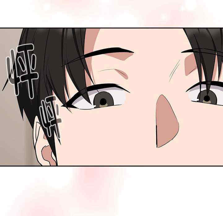 下班后的例行恋爱/下班后的秘密关系