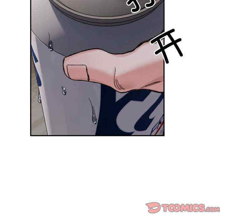 微妙关系/超微妙关系