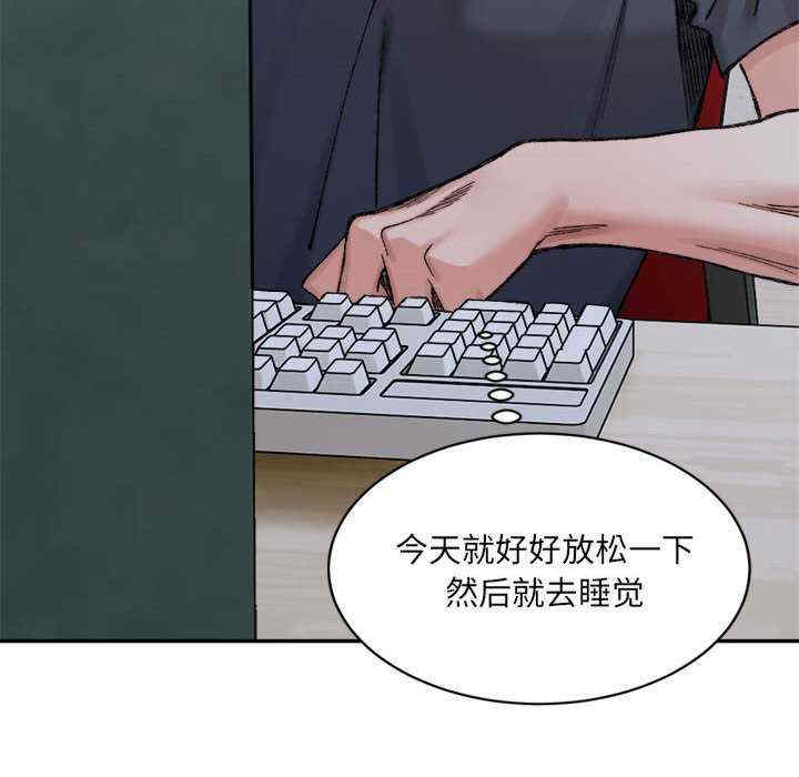 微妙关系/超微妙关系