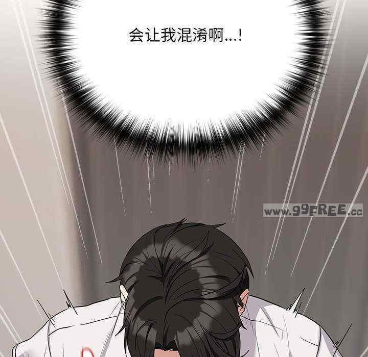 下班后的例行恋爱/下班后的秘密关系