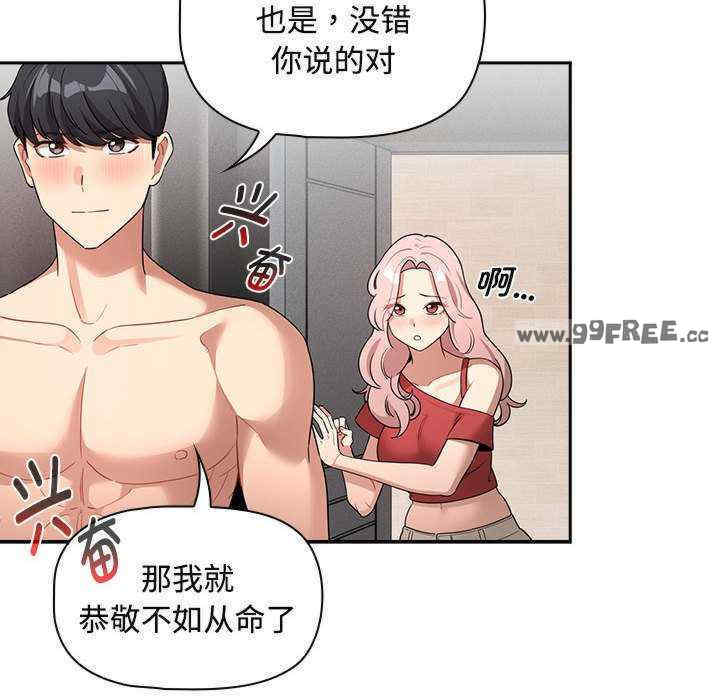 疫情期间的家教生活/疫情下的家教生活