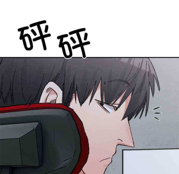 微妙关系/超微妙关系