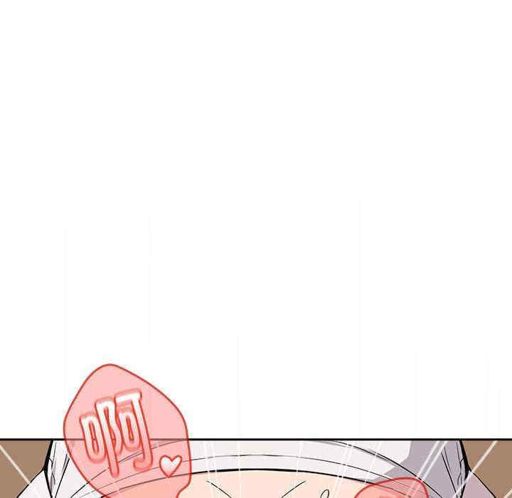 下班后的例行恋爱/下班后的秘密关系