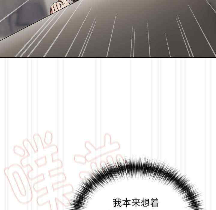 下班后的例行恋爱/下班后的秘密关系