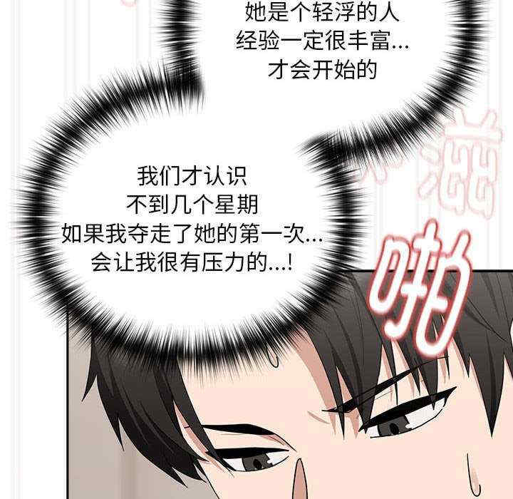 下班后的例行恋爱/下班后的秘密关系