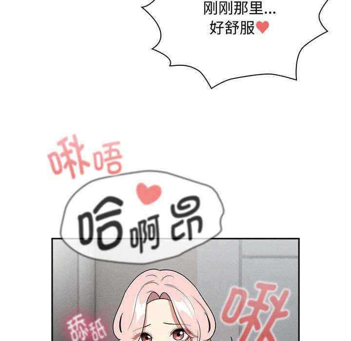 疫情期间的家教生活/疫情下的家教生活