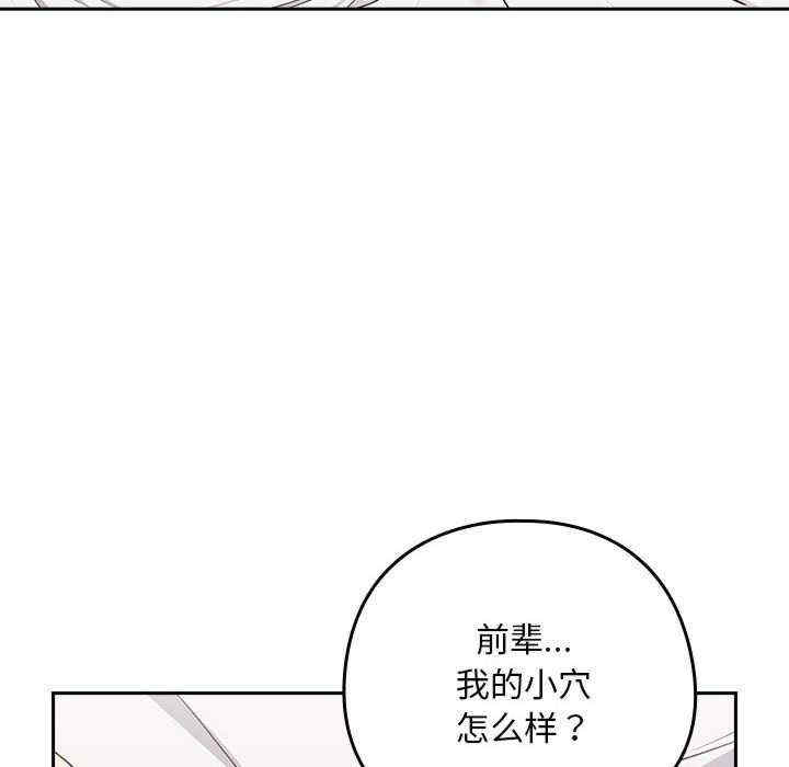 下班后的例行恋爱/下班后的秘密关系